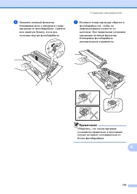 Страница 129