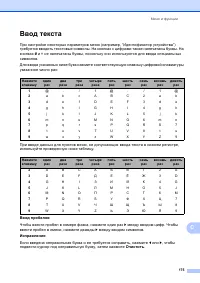 Страница 185