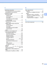 Страница 205