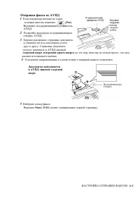 Страница 100