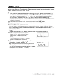 Страница 108