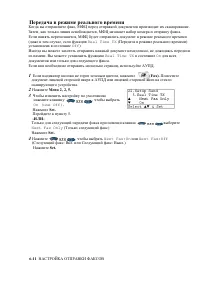 Страница 109