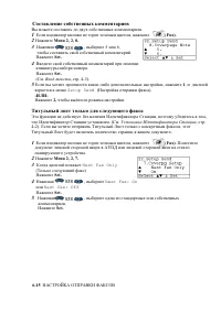 Страница 113