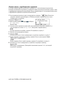 Страница 117