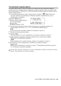 Страница 118