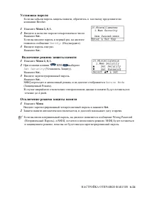 Страница 122