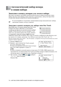 Страница 123