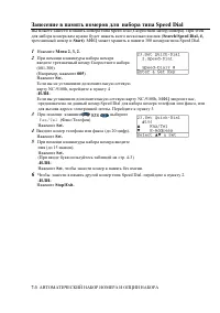 Страница 125