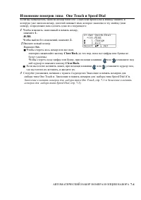 Страница 126