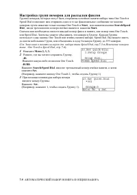 Страница 127