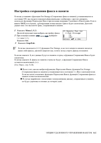 Страница 134