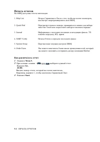 Страница 141