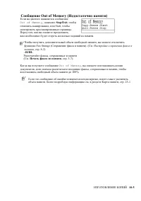 Страница 146