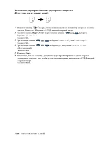 Страница 159