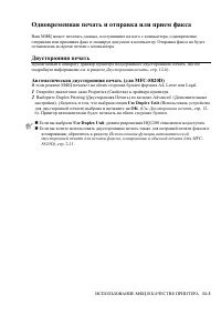 Страница 164