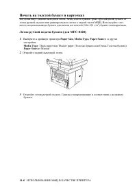 Страница 169