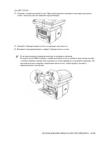 Страница 176