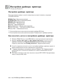 Страница 181