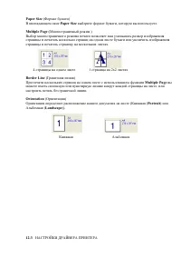 Страница 183