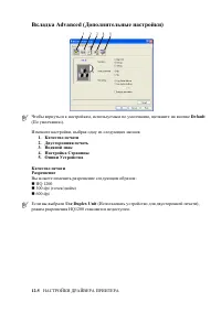 Страница 185