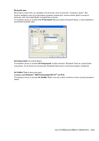 Страница 188