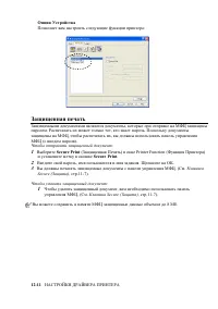 Страница 191