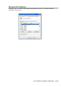 Страница 198