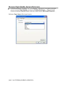 Страница 201