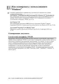 Страница 203