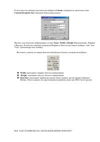 Страница 211