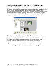 Страница 221