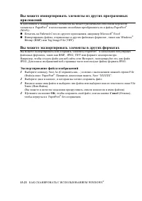 Страница 225