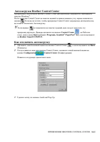 Страница 228