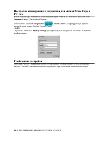 Страница 231