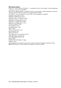 Страница 235