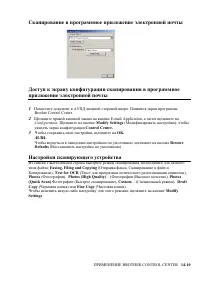 Страница 236