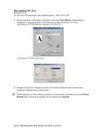 Страница 245