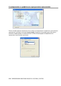 Страница 253