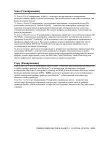 Страница 258