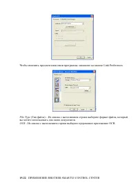 Страница 267