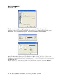 Страница 273