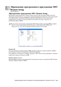 Страница 280