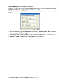 Страница 283