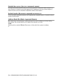 Страница 285