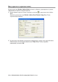 Страница 289