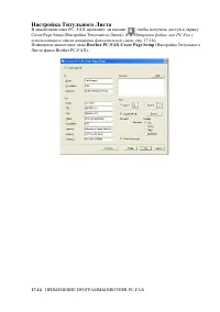 Страница 295