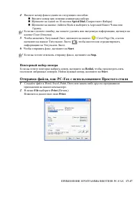 Страница 298