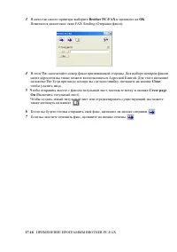 Страница 299