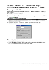 Страница 300