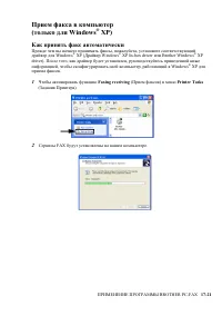 Страница 302